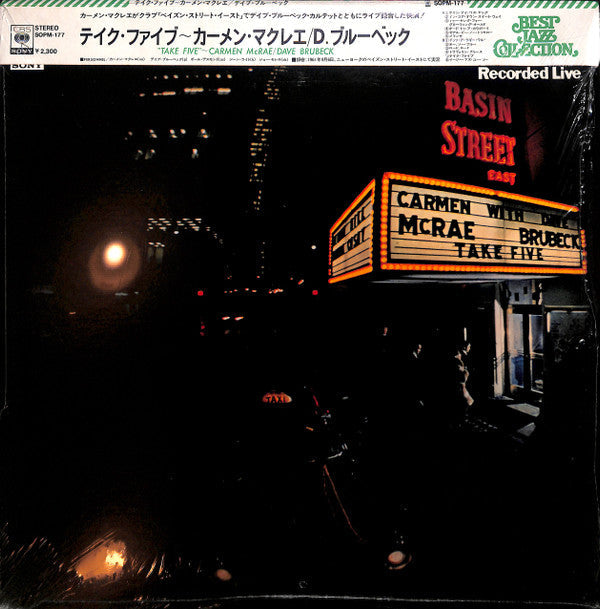 Carmen McRae - Take Five (Recorded Live At Basin Street East) (Viny...