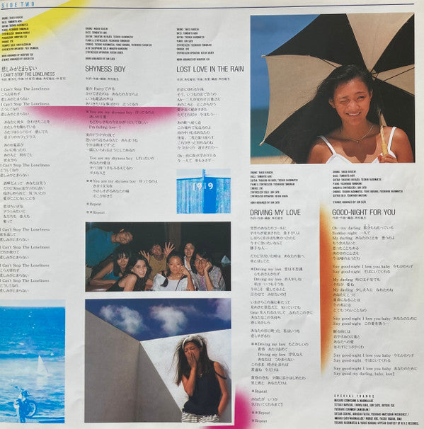 Anri (2) - Timely!! = タイムリー (Vinyl, LP, Album, Stereo)