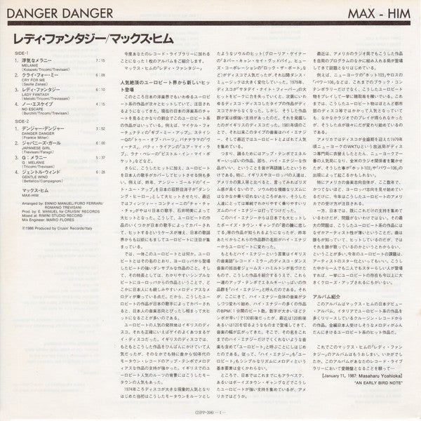 Max-Him - Danger Danger (Vinyl, LP, Album) Very Good Plus (VG+) / Very Good Plus (VG+)