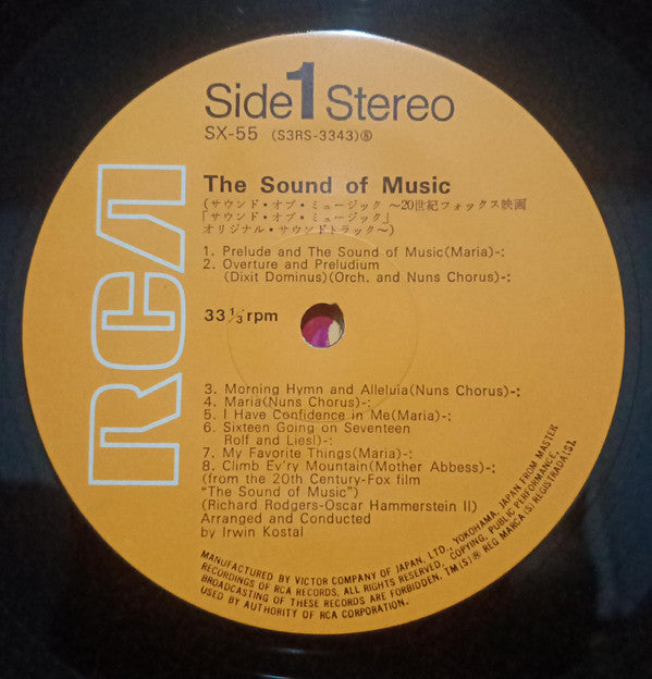 Rodgers & Hammerstein - The Sound Of Music (An Original Soundtrack Recording) (Vinyl, LP, Album, Reissue, Stereo) Near Mint (NM or M-) / Very Good (VG)