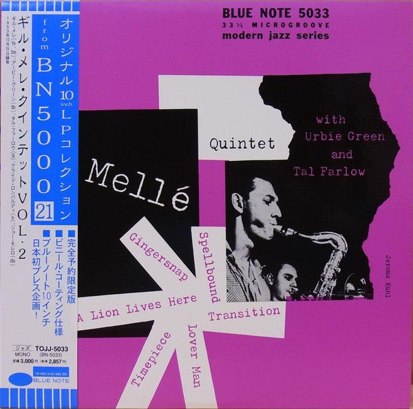 Gil Mellé Quintet - Volume 2 (Vinyl, LP, 10", Album, Limited Edition, Reissue, Mono) Very Good Plus (VG+) / Near Mint (NM or M-)