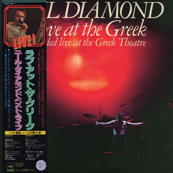 Neil Diamond - Love At The Greek - Recorded Live At The Greek Theatre (2xVinyl, LP) Very Good (VG) / Very Good (VG)