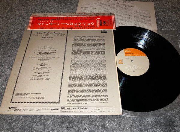 Bob Dylan - John Wesley Harding (Vinyl, LP, Album, Stereo) Very Good Plus (VG+) / Very Good (VG)