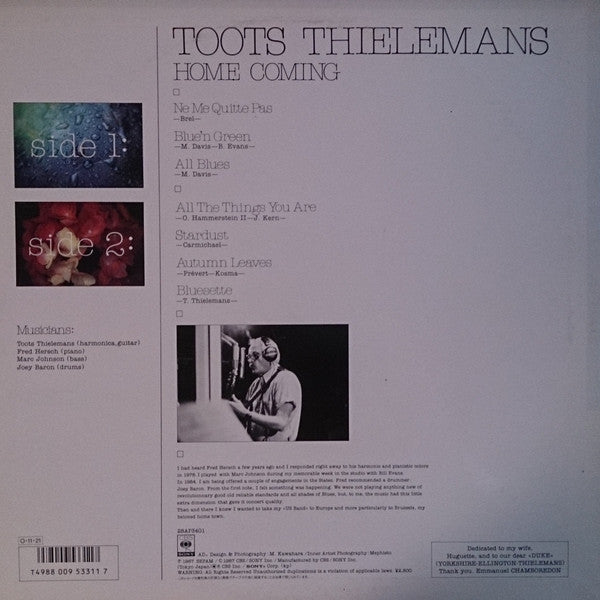 Toots Thielemans - Home Coming (Vinyl, LP, Album) Very Good Plus (VG+) / Very Good Plus (VG+)
