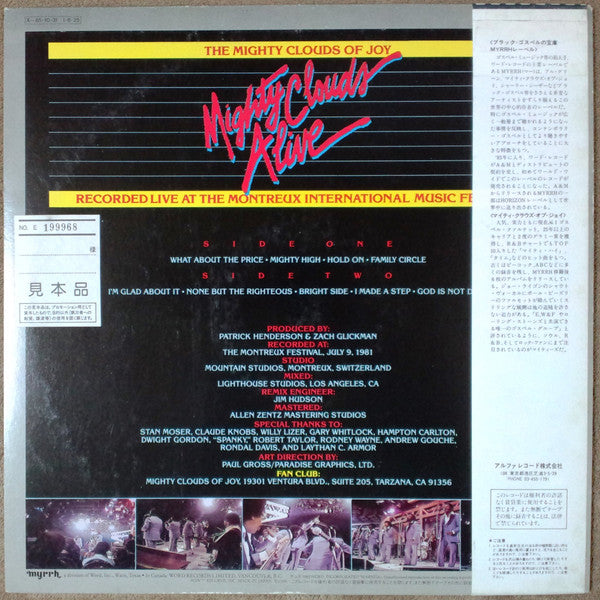 The Mighty Clouds Of Joy - Mighty Clouds Alive (Vinyl, LP, Album) Very Good Plus (VG+) / Very Good Plus (VG+)