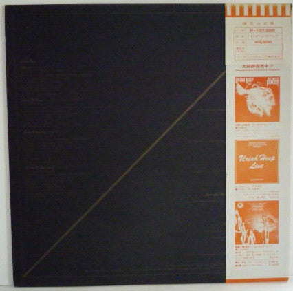 Uriah Heep - The Best Of Uriah Heep (Vinyl, LP, Compilation)