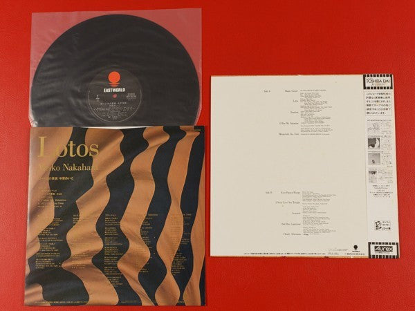 Meiko Nakahara - Lotos = ロートスの果実 (Vinyl, LP, Album)