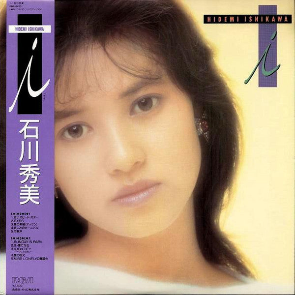 Hidemi Ishikawa - I (Vinyl, LP, Album) Very Good Plus (VG+) / Very Good (VG)