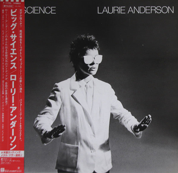 Laurie Anderson - Big Science (Vinyl, LP, Album, Stereo) Very Good Plus (VG+) / Very Good Plus (VG+)