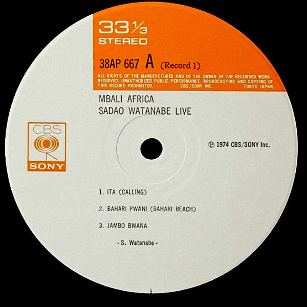 Sadao Watanabe - Mbali Africa (2xVinyl, LP, Album, Reissue) Very Good (VG) / Very Good (VG)