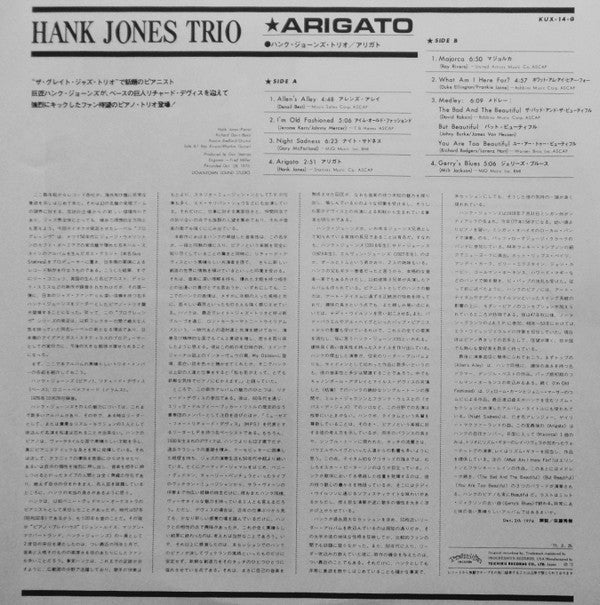 Hank Jones Trio - Arigato (Vinyl, Album, LP)
