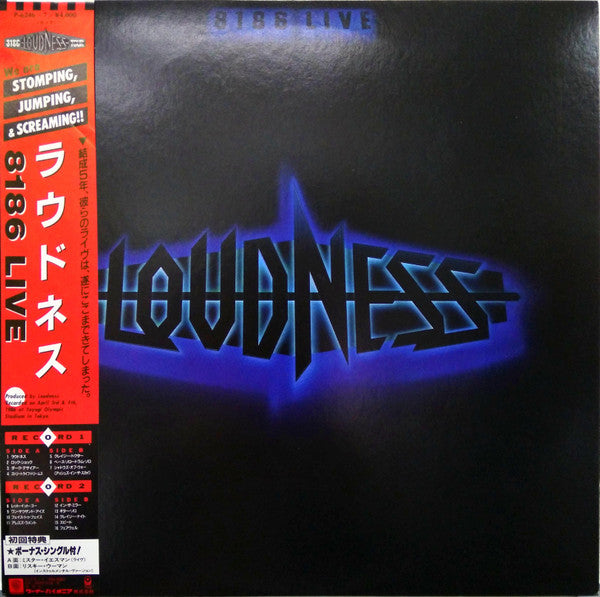 Loudness (5) - 8186 Live (Vinyl, Vinyl, All Media, LP, Album, 7", 4...