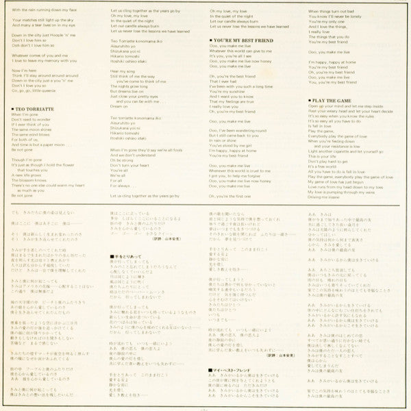 Queen - Greatest Hits (Vinyl, LP, Compilation)
