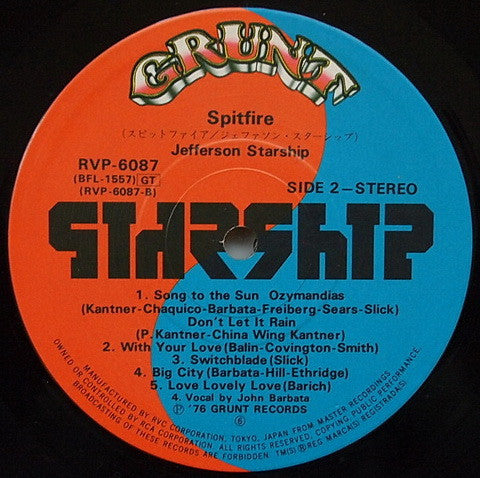 Jefferson Starship - Spitfire (Vinyl, LP, Album) Very Good Plus (VG+) / Very Good Plus (VG+)