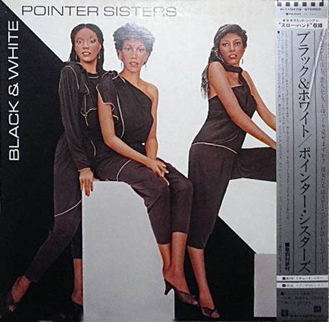 Pointer Sisters - Black & White (Vinyl, LP, Album) Near Mint (NM or M-) / Very Good (VG)