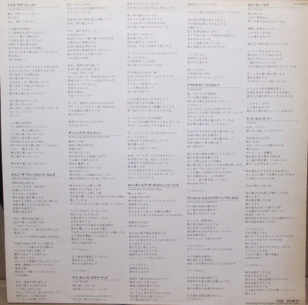 Bobby Womack - Womagic (Vinyl, LP, Album) Very Good (VG) / Good Plus (G+)