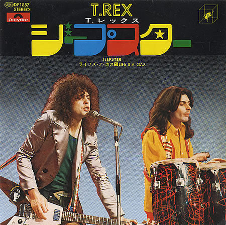 T. Rex - Jeepster (Vinyl, 7", 45 RPM) Very Good (VG) / Very Good (VG)