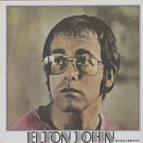 Elton John - Daniel (Vinyl, 7", 45 RPM, Single, Stereo) Very Good Plus (VG+) / Good Plus (G+)