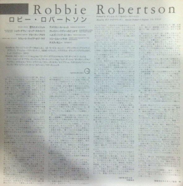 Robbie Robertson - Robbie Robertson (Vinyl, LP, Album)