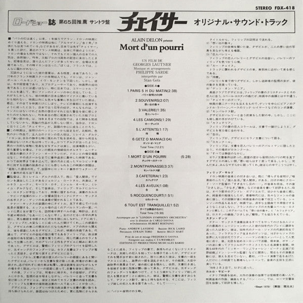 Philippe Sarde - Chaser = Mort D'Un Pourri (Bande Originale Du Film) (Vinyl, LP, Album) Near Mint (NM or M-) / Very Good Plus (VG+)