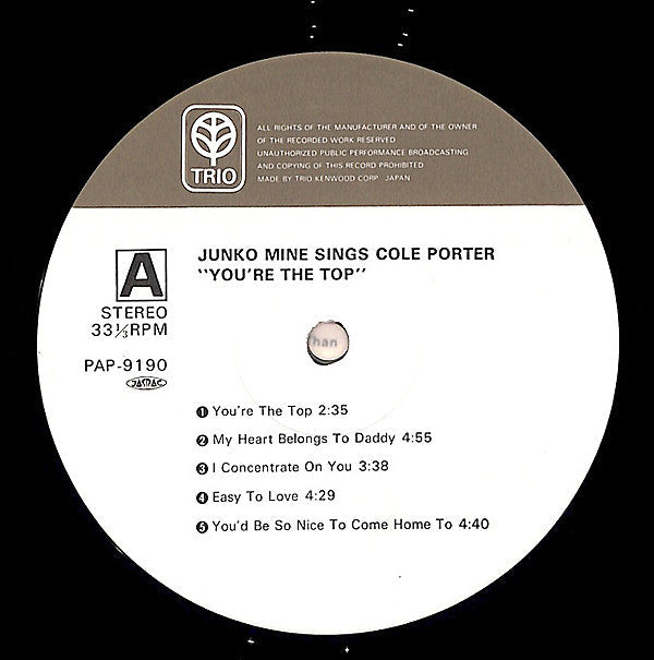 Junko Mine - Sings Cole Porter "You Are The Top" (Vinyl, LP, Album, Stereo) Very Good Plus (VG+) / Very Good Plus (VG+)