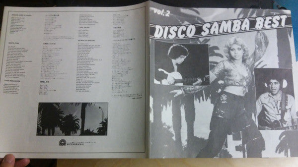 Various - Disco Samba Best!! Vol. 2 (Vinyl, LP, Compilation) Good Plus (G+) / Good Plus (G+)