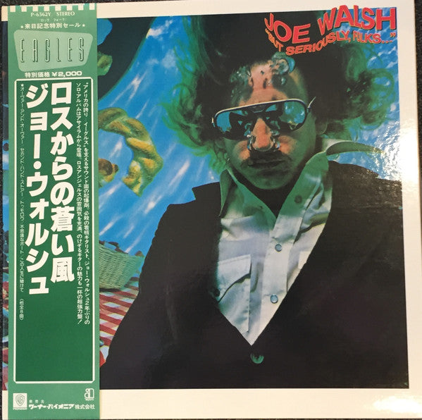 Joe Walsh - "But Seriously, Folks..." (Vinyl, LP, Album, Reissue)