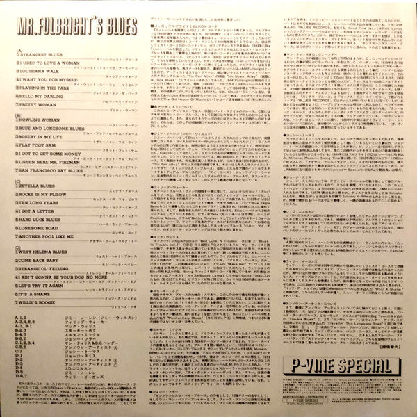 Various - Mr. Fulbright's Blues (2xVinyl, LP, Compilation) Near Mint (NM or M-) / Very Good Plus (VG+)