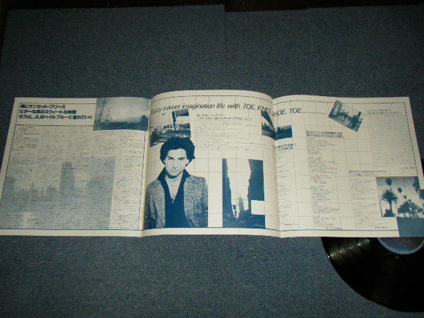 Tony Sciuto - Island Nights (Vinyl, LP, Album, Stereo) Very Good Plus (VG+) / Very Good Plus (VG+)