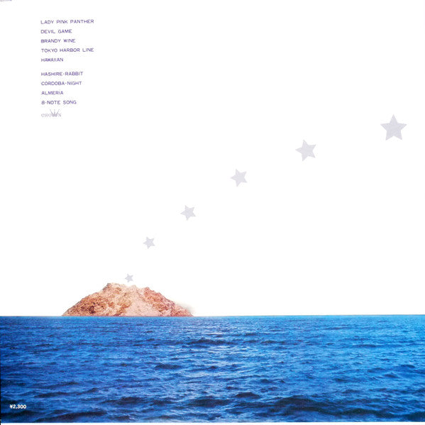 Shigeru Suzuki - Lagoon (Vinyl, LP, Album) Near Mint (NM or M-) / Good Plus (G+)