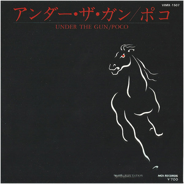 Poco (3) - Under The Gun  (Vinyl, 7", Single, 45 RPM) Very Good Plus (VG+) / Very Good Plus (VG+)