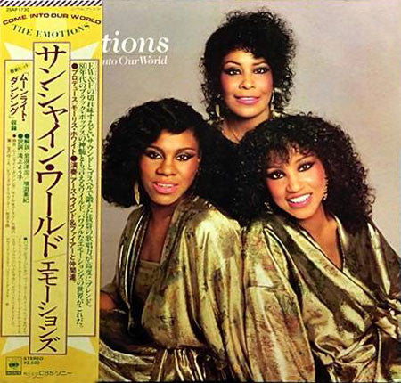 The Emotions - Come Into Our World (Vinyl, LP, Album)