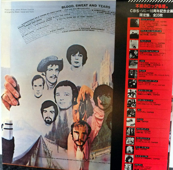 Blood, Sweat And Tears - Blood, Sweat And Tears (Vinyl, LP, Album, ...