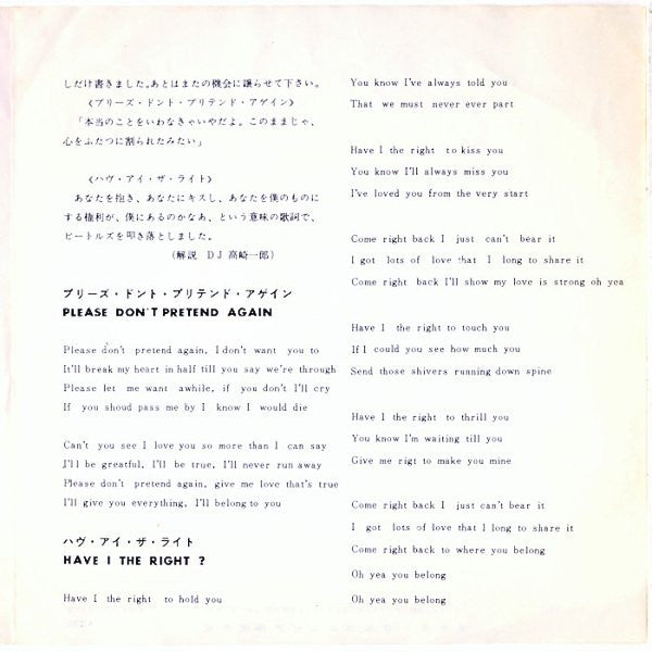 The Honeycombs - Please Don't Pretend Again / Have I The Right? (Vinyl, 7", 45 RPM, Single) Very Good (VG) / Very Good Plus (VG+)