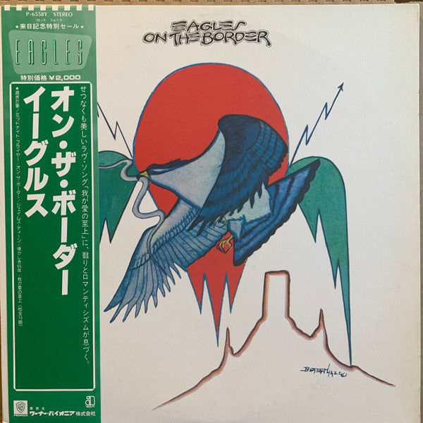 Eagles - On The Border (Vinyl, LP, Album, Reissue) Very Good Plus (VG+) / Very Good (VG)