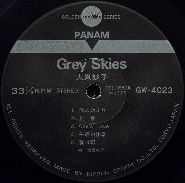 Taeko Ohnuki - Grey Skies (Vinyl, LP, Album, Stereo) Very Good (VG) / Very Good (VG)