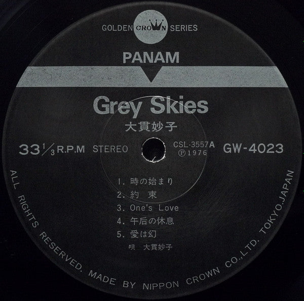 Taeko Ohnuki - Grey Skies = グレイ・スカイズ (Vinyl, LP, Album, Stereo) Very Good (VG) / Very Good (VG)