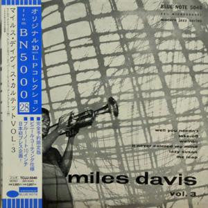Miles Davis - Vol. 3 (Vinyl, LP, 10", Album, Limited Edition, Reiss...