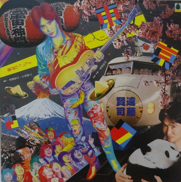Kenji Endo - 東京ワッショイ (Vinyl, LP, Album, Stereo)