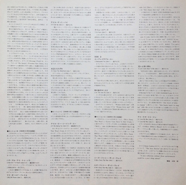 Billie Holiday - The Greatest Interpretations Of Billie Holiday - Alternate Choices - Complete Edition = Strange Fruit ~Alternate Takes (Vinyl, LP, Compilation, Reissue, Mono) Very Good Plus (VG+) / Very Good Plus (VG+)