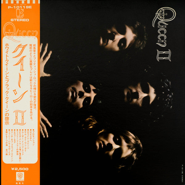 Queen - Queen II = クイーン II ―ホワイト・クイーンとブラック・クイーンの啓示― (Vinyl, LP, Alb...