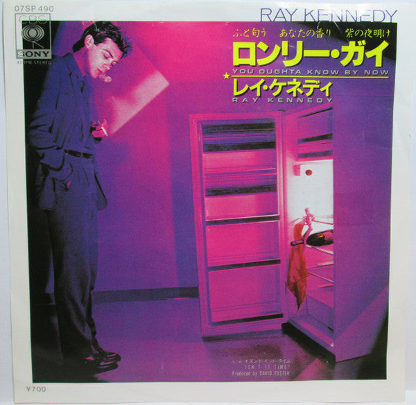 Ray Kennedy - You Oughta Know By Now = Lonely Guy (Vinyl, 7", 45 RPM, Single) Very Good Plus (VG+) / Very Good Plus (VG+)