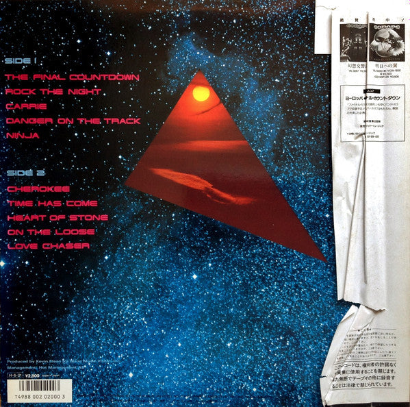 Europe (2) - The Final Countdown  (Vinyl, LP, Album) Very Good Plus (VG+) / Very Good Plus (VG+)