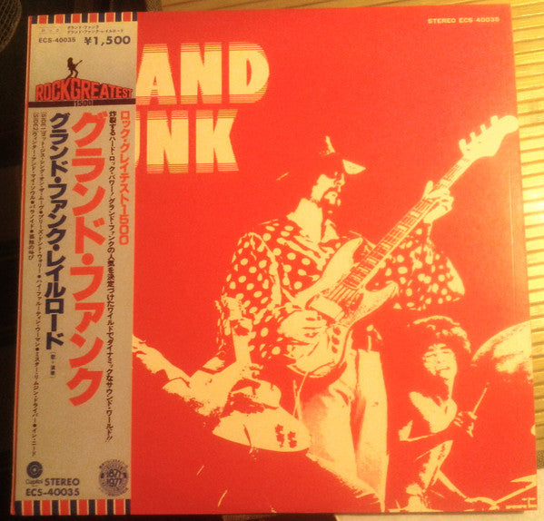Grand Funk Railroad - Grand Funk (Vinyl, LP, Album, Reissue, Stereo)