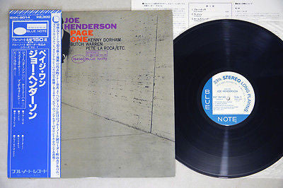 Joe Henderson - Page One (Vinyl, LP, Album, Reissue, Stereo) Very Good (VG) / Very Good (VG)