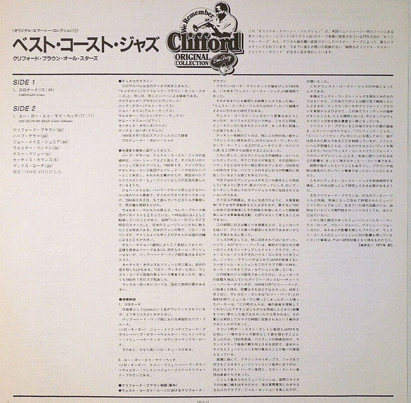 Max Roach - Best Coast Jazz (Vinyl, LP, Album, Reissue, Mono) Very Good (VG) / Very Good (VG)