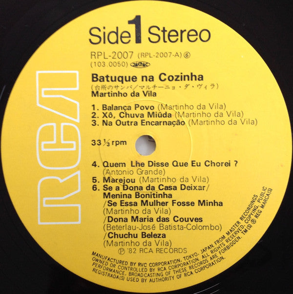 Martinho Da Vila - Batuque Na Cozinha = 台所のサンバ (Vinyl, LP, Album, Reissue, Stereo) Very Good Plus (VG+) / Very Good Plus (VG+)