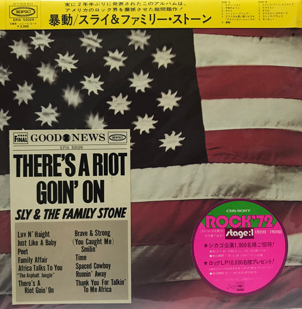 Sly & The Family Stone - There's A Riot Goin' On (Vinyl, LP, Album)