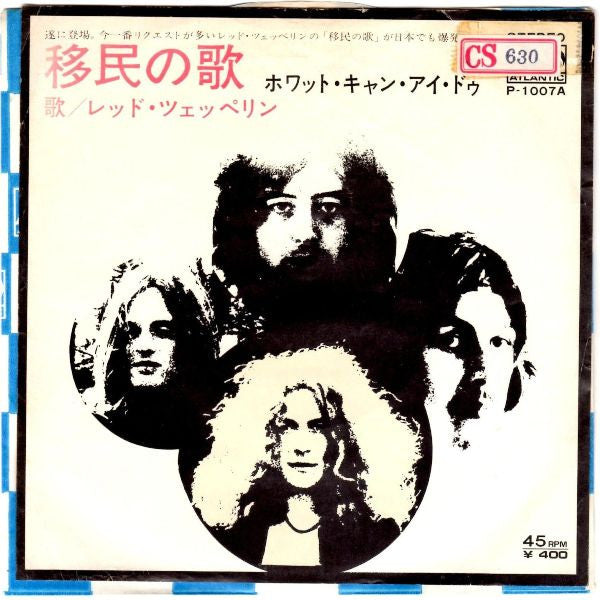 Led Zeppelin - Immigrant Song (Vinyl, 7", 45 RPM, Stereo) Very Good (VG) / Very Good (VG)