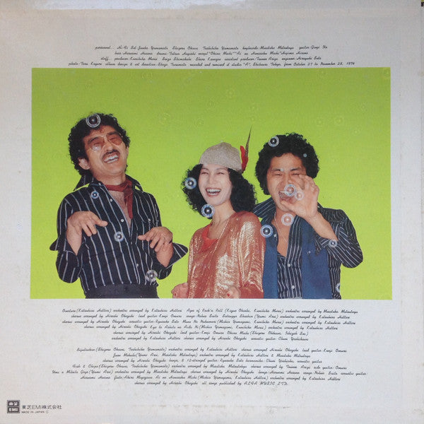 Hi-fi Set - Sotsugyo Shashin (Vinyl, LP, Album, Reissue) Very Good Plus (VG+) / Good Plus (G+)